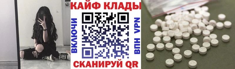 Названия наркотиков Пересвет Бошки Шишки  APVP  Амфетамин  ГАШИШ  МЕФ  Cocaine 