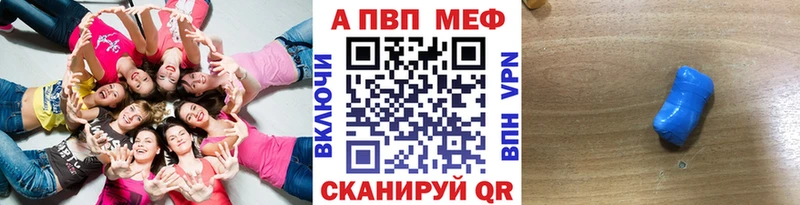 Alpha PVP СК  купить наркотик  Пересвет 