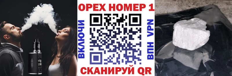 Cocaine 97%  купить наркотик  Пересвет 
