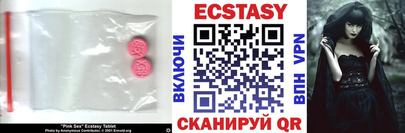 купить наркотики цена  Пересвет  ЭКСТАЗИ 99% 