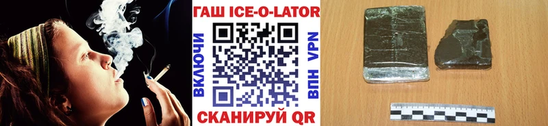 Гашиш Premium  Пересвет 