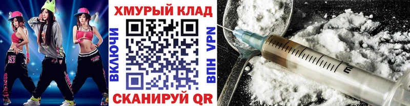 Героин Афган  Пересвет 