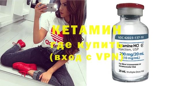 метамфетамин Балабаново