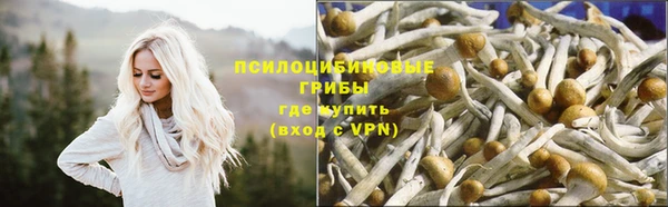 метамфетамин Балабаново