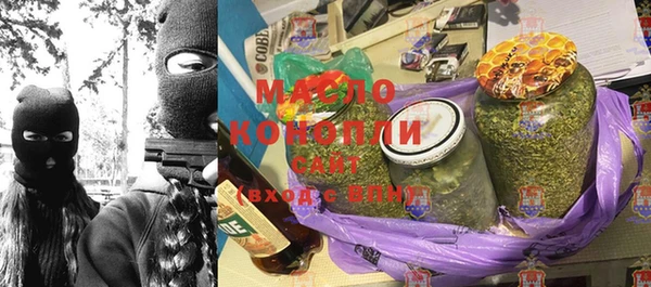метамфетамин Балабаново