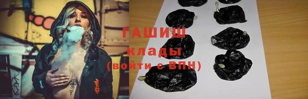 метамфетамин Балабаново