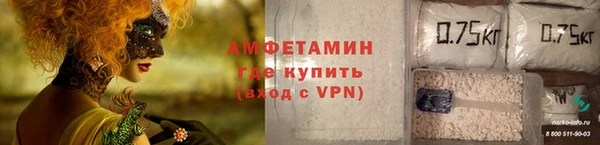 метамфетамин Балабаново