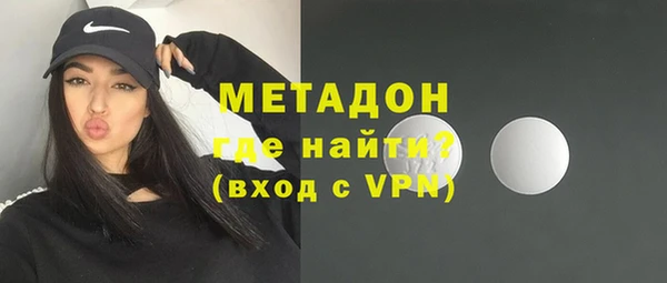 метамфетамин Балабаново