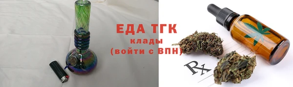 прущие грибы Балахна