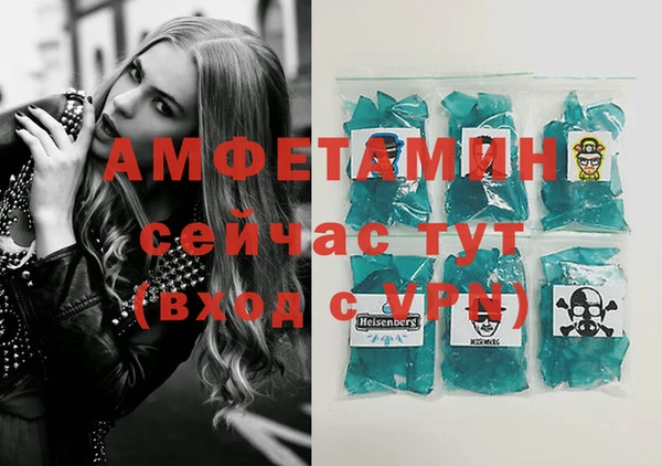 метамфетамин Балабаново
