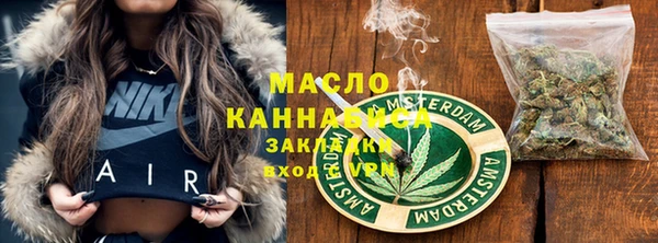 метамфетамин Балабаново