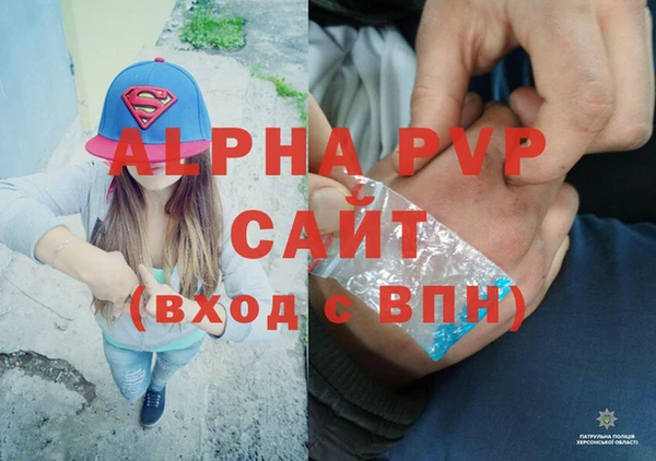 a pvp Баксан