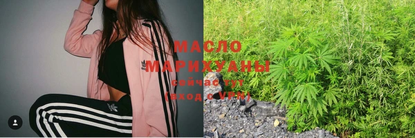 метамфетамин Балабаново