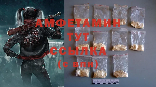 метамфетамин Балабаново