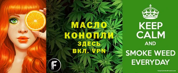 метамфетамин Балабаново