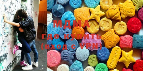 метамфетамин Балабаново