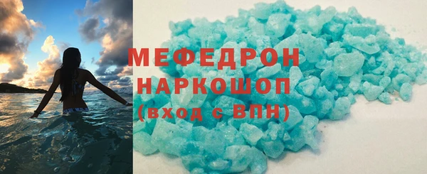 метамфетамин Балабаново