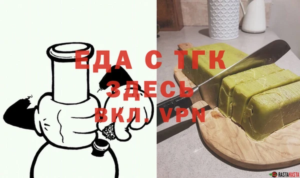 прущие грибы Балахна