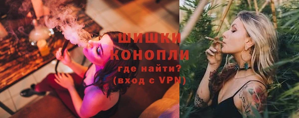 метамфетамин Балабаново