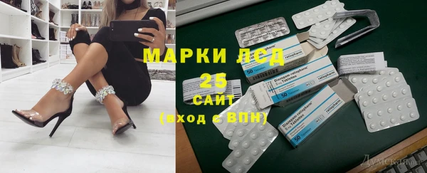 метамфетамин Балабаново