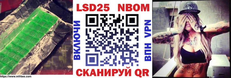 Лсд 25 экстази кислота  нарко площадка телеграм  Пересвет 