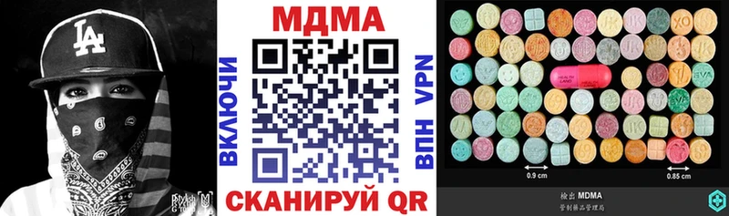 МДМА crystal  Пересвет 