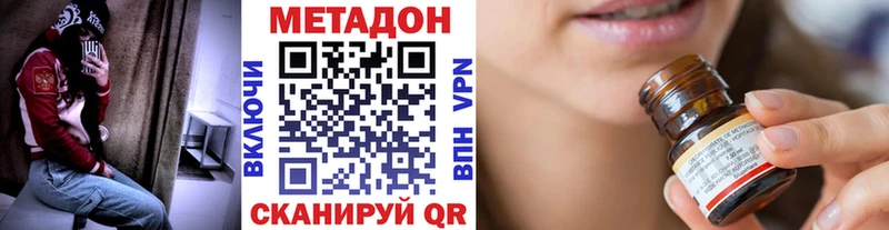 МЕТАДОН кристалл  Пересвет 