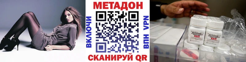 МЕТАДОН VHQ Пересвет
