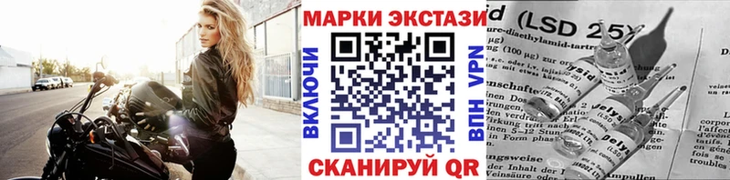 купить наркотик Пересвет Наркотические марки 1,5мг