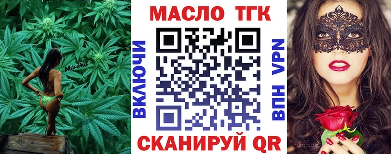 как найти закладки  Пересвет  Дистиллят ТГК жижа 
